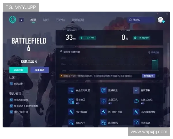 澳门新葡京在线登录常见问题解答，解决您的登录难题确保顺畅游戏体验