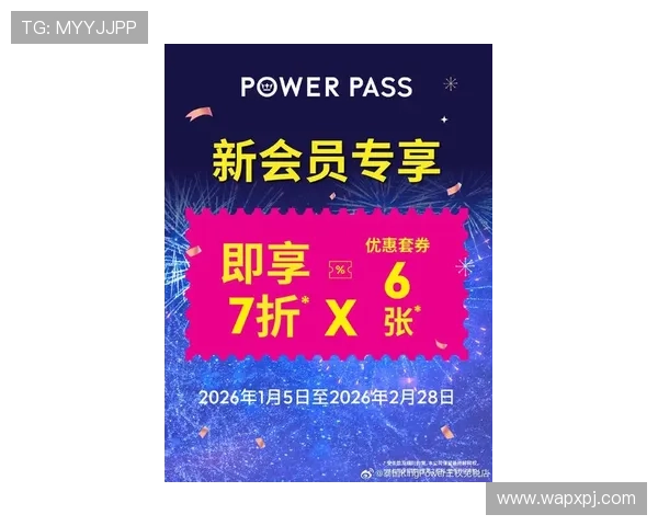 新普京官方旗舰店官网定期推出限时折扣活动，助您轻松享受实惠购物体验