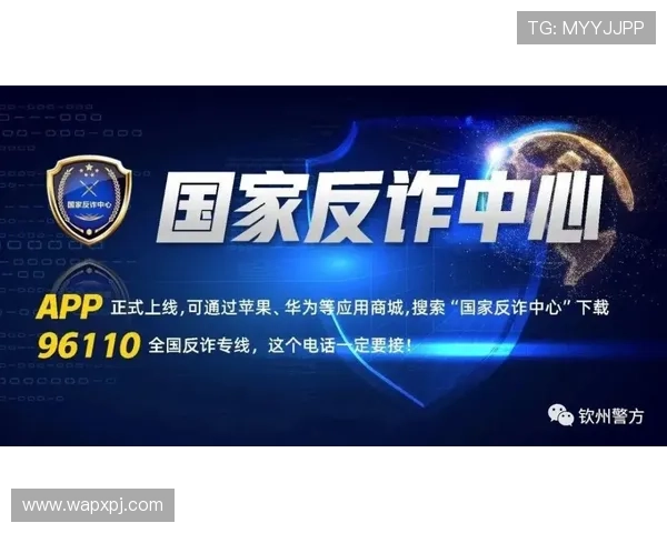 新葡澳京APP：创新技术保障账户安全，守护玩家资金与信息安全