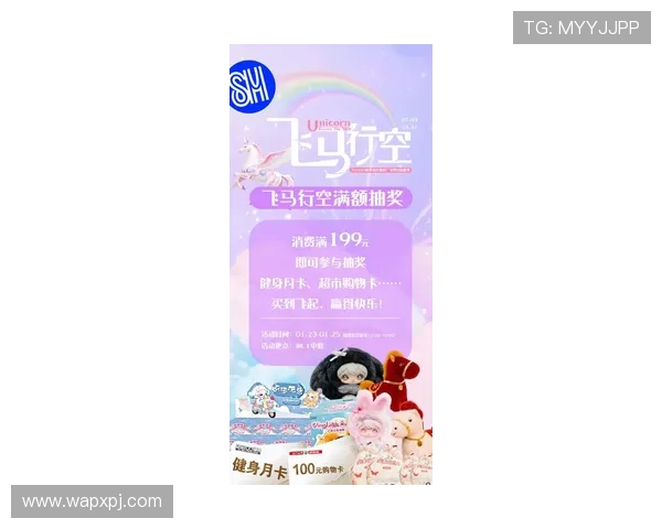 新葡萄娱乐城线上官网最新优惠活动，丰富的彩金奖励等你来领取，尽享精彩游戏时光