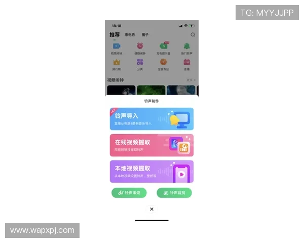 新葡萄娱乐城官网app下载：详细步骤帮助新手快速注册体验