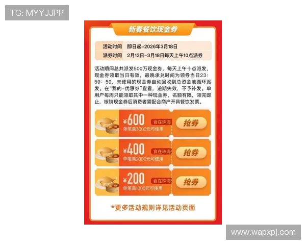 新葡澳京APP最新优惠活动介绍,抓住每一次充值返利和专属礼包的绝佳机会 新葡澳京APP最新优惠活动介绍,抓住每一次充值返利和专属礼包的绝佳机会