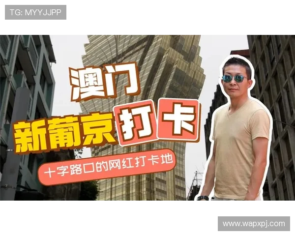 澳门新京在线登录遇到问题怎么办？详细解决方案帮助玩家快速恢复游戏体验