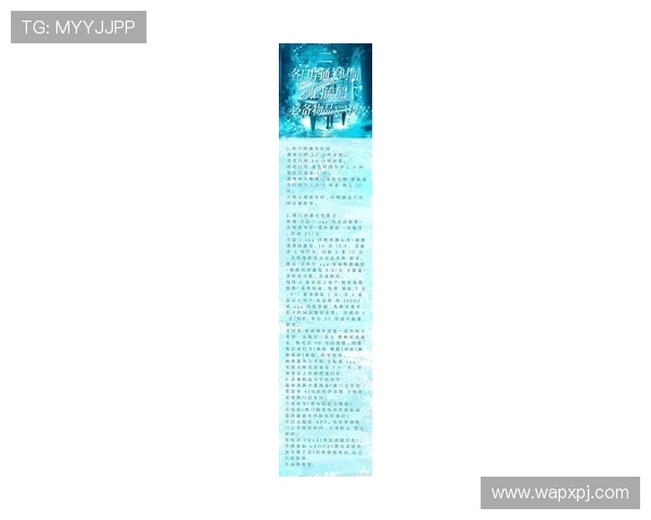 澳门新京登录娱乐平台操作指南，详细步骤帮助新手快速上手体验精彩游戏乐趣