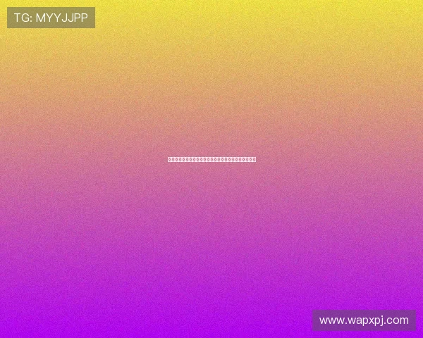 澳门葡京网址用户指南，详细介绍注册、充值与提款流程