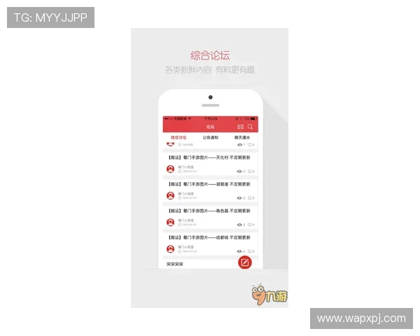 葡京中文站最新游戏资讯全面解析助你掌握第一手游戏动态与攻略技巧