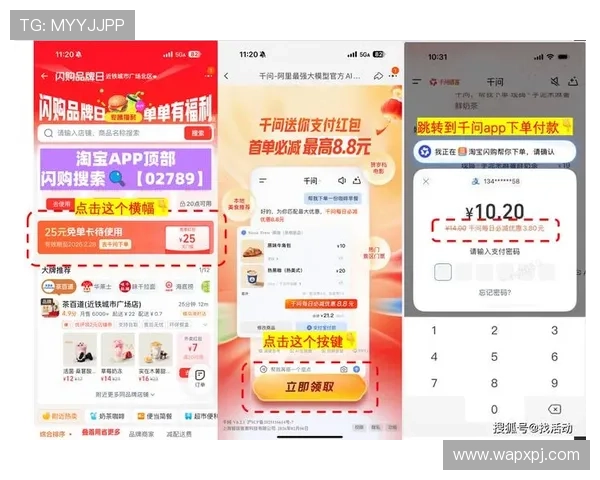 hkjc app真人平台的最新优惠活动与奖励机制,帮助玩家获得更多福利 hkjc app真人平台的最新优惠活动与奖励机制,帮助玩家获得更多福利