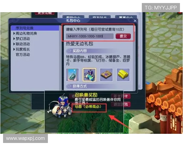 PA黄金城网充值优惠活动持续更新为玩家带来更多实惠和福利礼包 PA黄金城网充值优惠活动持续更新为玩家带来更多实惠和福利礼包