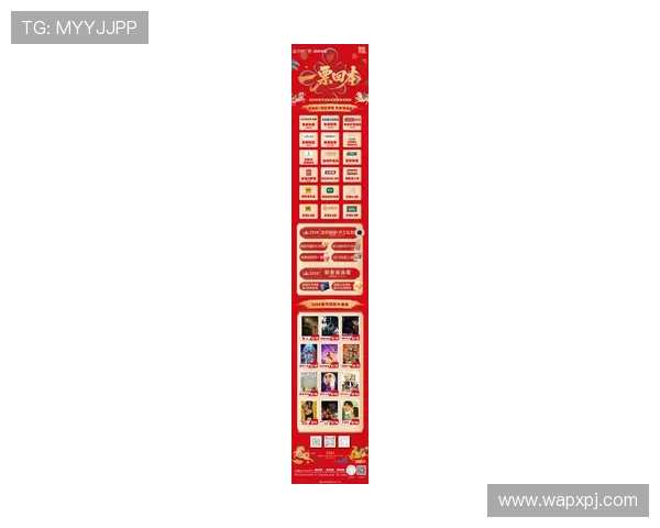 澳门华都手机娱乐优惠活动最新资讯让你享受更多专属福利与折扣