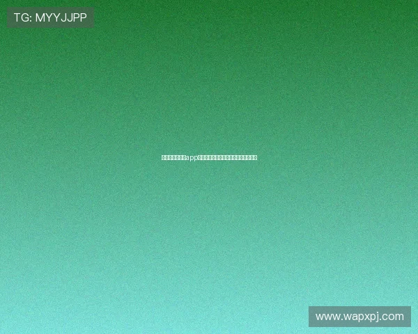 六合彩网上投注app支付方式多样，极速提款保障资金安全